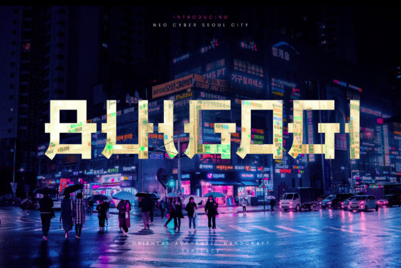 Bulgogi Font for Branding and Design Projects